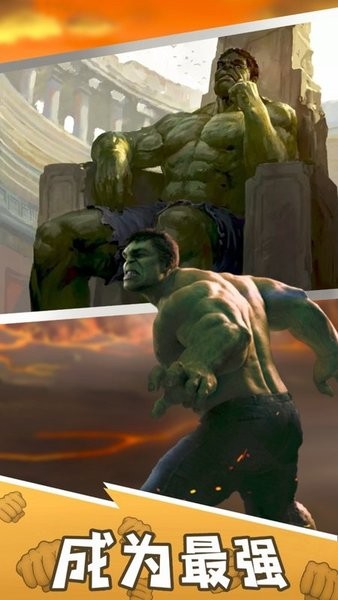 绿巨人城市英雄安卓版