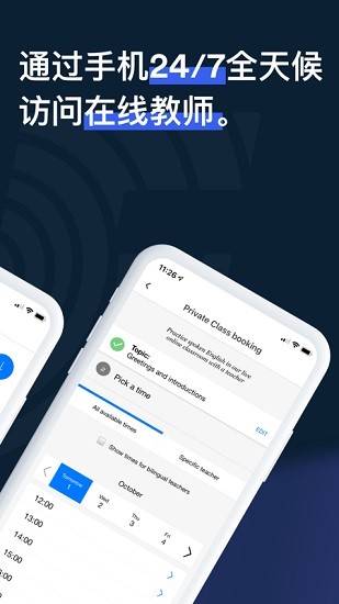 ef english live business apk