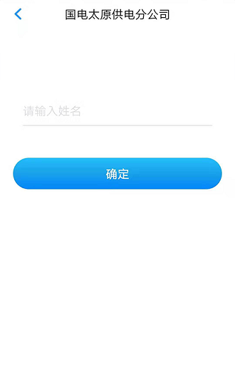 集采助手 集采助手app下载