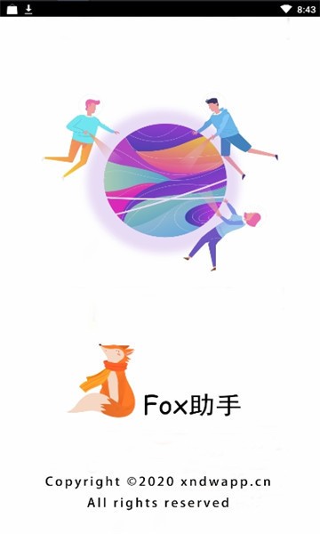 fox隐私助手