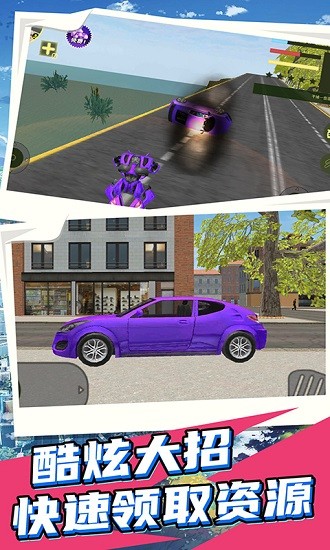 明日之变形机器人下载