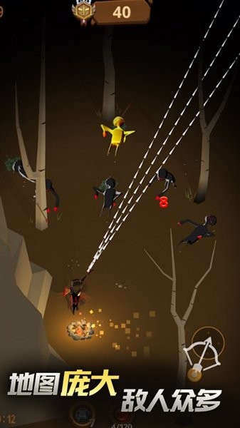 奇幻射手 奇幻射手游戏