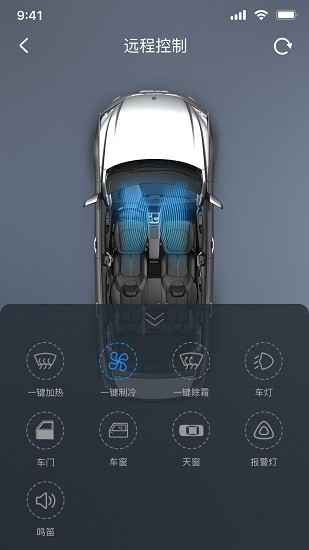 风神车联app下载