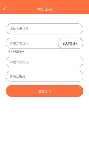 随手问卷官方版 随手问卷app下载