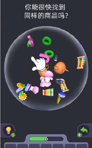 3d消除大师 游戏截图