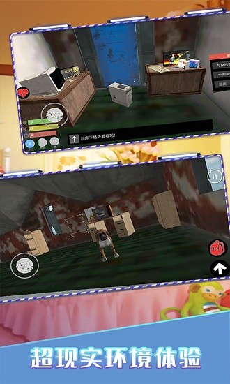 主播模拟器 主播模拟器游戏下载