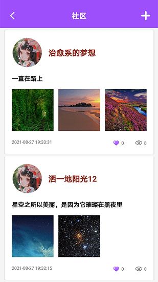 vlog剪印社 vlog剪印社app