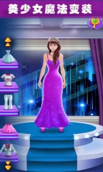 美少女魔法变装游戏下载