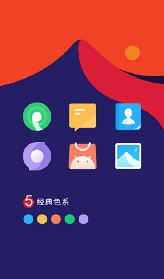 沐氢图标包origin 沐氢图标包下载