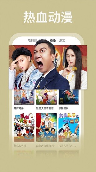 荔枝影视大全app下载