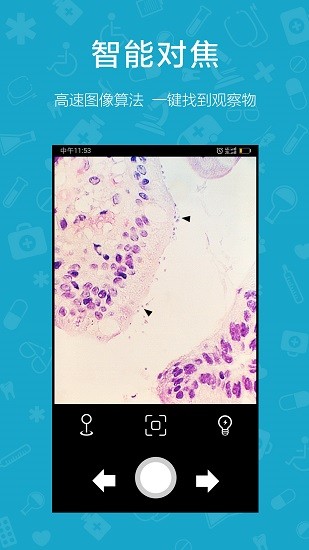 微米盒子 微米盒子下载