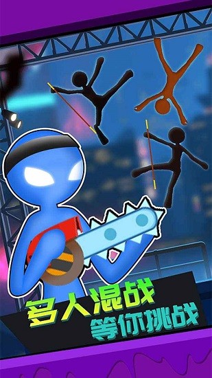 火柴人吃鸡日记 火柴人吃鸡日记下载