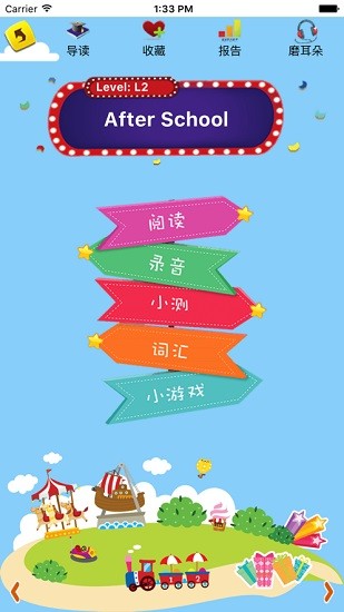 喜阅英语安卓版