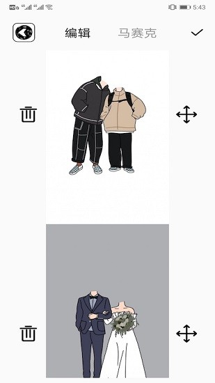 playmemorise mobile playmemorise mobile安卓版