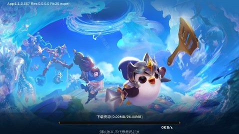 金铲铲之战云游戏 金铲铲之战云游戏app