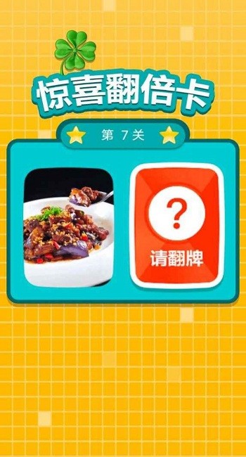 别踩错块儿红包版 别踩错块儿游戏下载