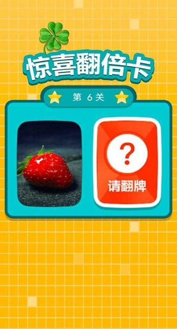 别踩错块儿红包版 别踩错块儿最新版下载