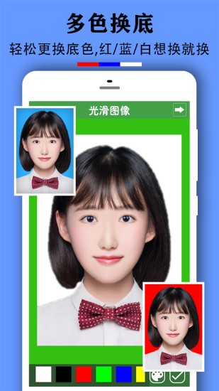 实用证件照app