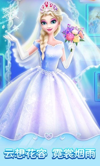 云梦霓裳小游戏 云梦霓裳游戏下载