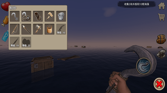 木筏求生ios手机版