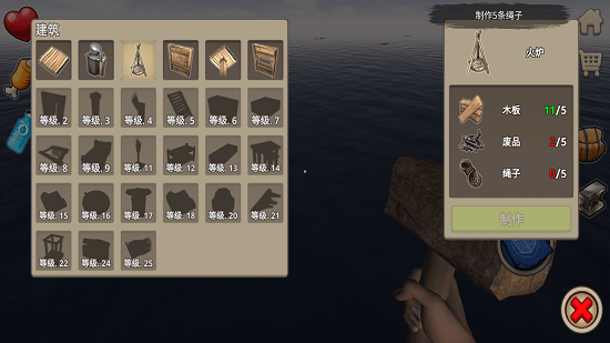 木筏生存中文版下载手机版