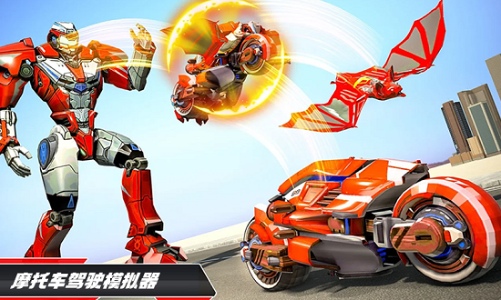 摩托车驾驶模拟器手机版 摩托车驾驶模拟器游戏下载