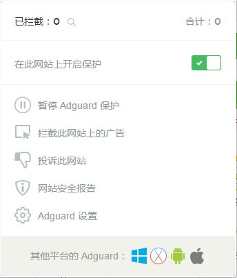 adguard adguard下载