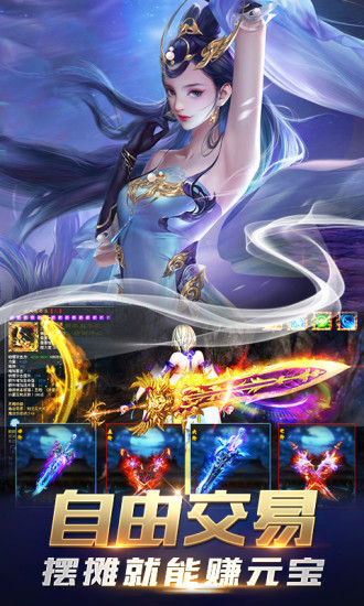 花朵平台御龙弑天游戏