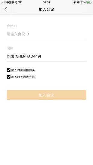 rmeet软件ios版本