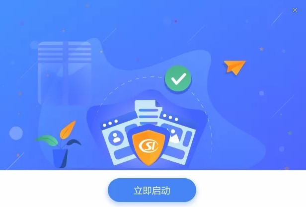 金税三期社保费征管信息系统 金税三期社保费征管信息系统(标准版)
