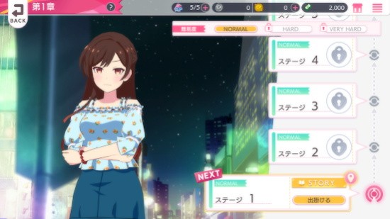 租借女友女主角全明星 租借女友女主角全明星下载