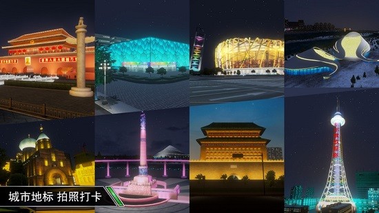 卡车大亨遨游神州苹果版下载