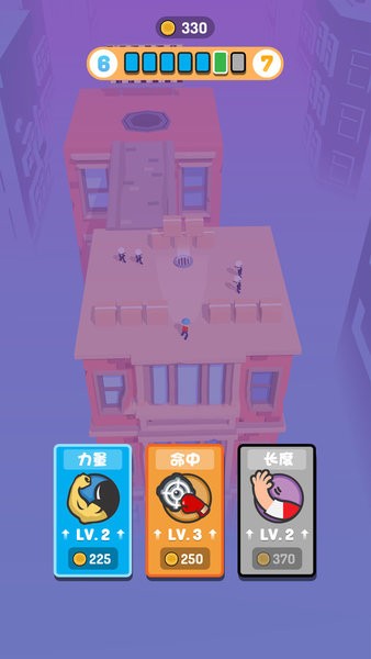 加油橡皮人 加油橡皮人游戏