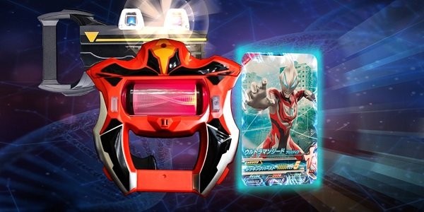 dx奥特曼变身器模拟器下载 dx奥特曼变身器游戏下载