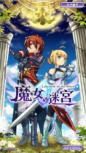 魔女的迷宫汉化版 魔女的迷宫游戏