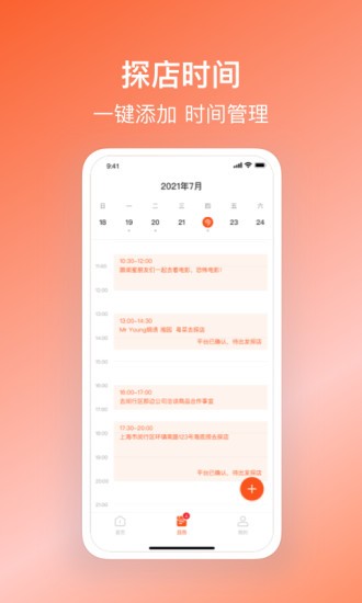 叽呤达人手机版