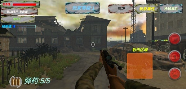 遗迹丧尸生存下载