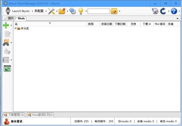nexus mod manager中文版 nexusmodmanager最新版