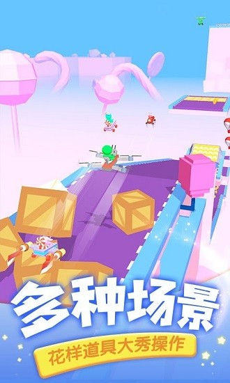 滑翔大师最新版 滑翔大师手游下载