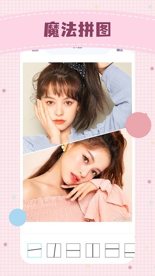 微商秀app官方下载