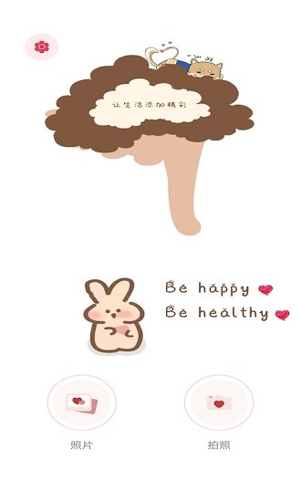 拍立得复古相机下载