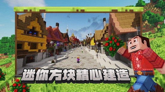 像素建造模拟器 像素建造模拟器手游