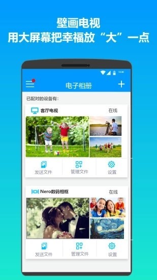 易投屏安卓版下载