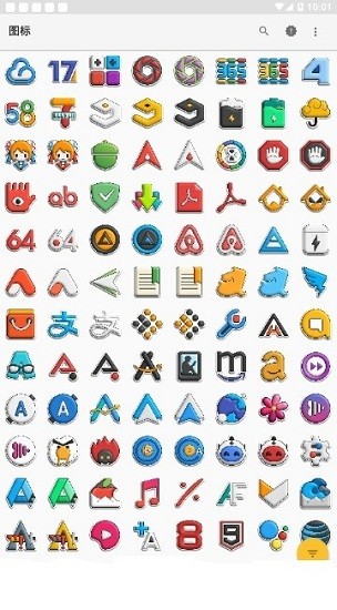 poppin图标最新版