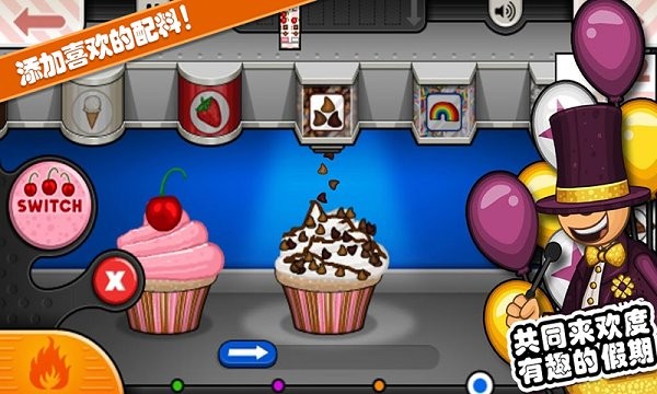 老爹的美味城市手机版 老爹的美味城市手游