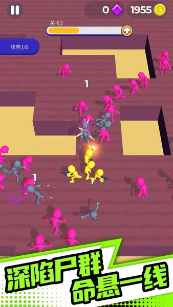 末日之路苹果版