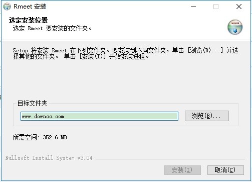 rmeet华润云会议电脑版