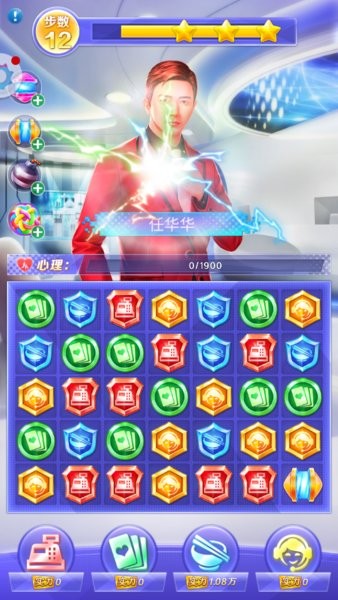 梦想创业城游戏