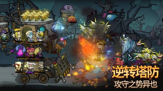 代号堡垒 代号堡垒手游