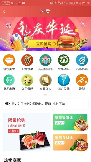 vip同城购app下载